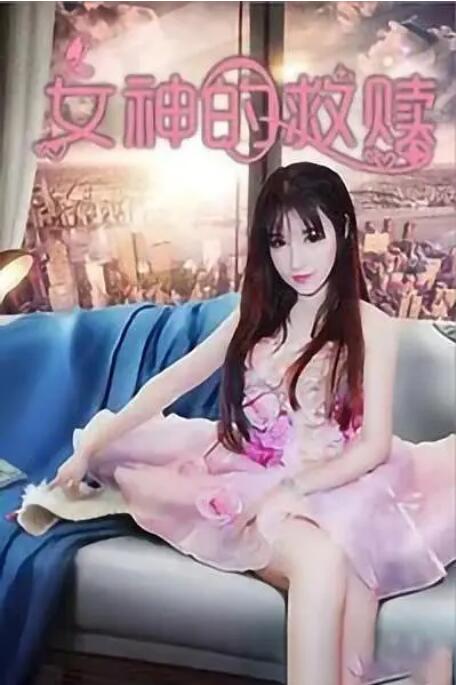 精品国产免费观看一区高清