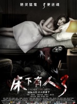 夫人无法阻止的欲望