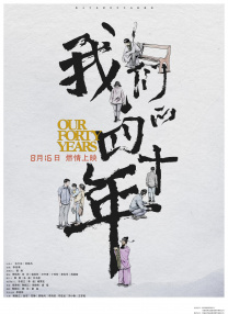 夫人无法阻止的欲望