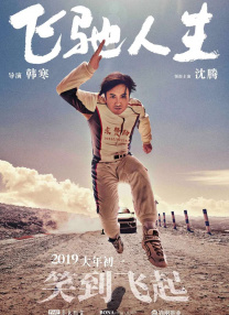 夫人无法阻止的欲望